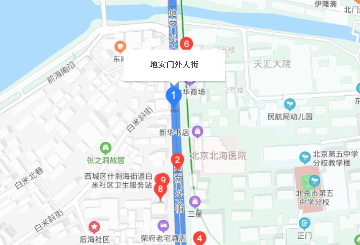 地安門(mén)外大街社區(qū)