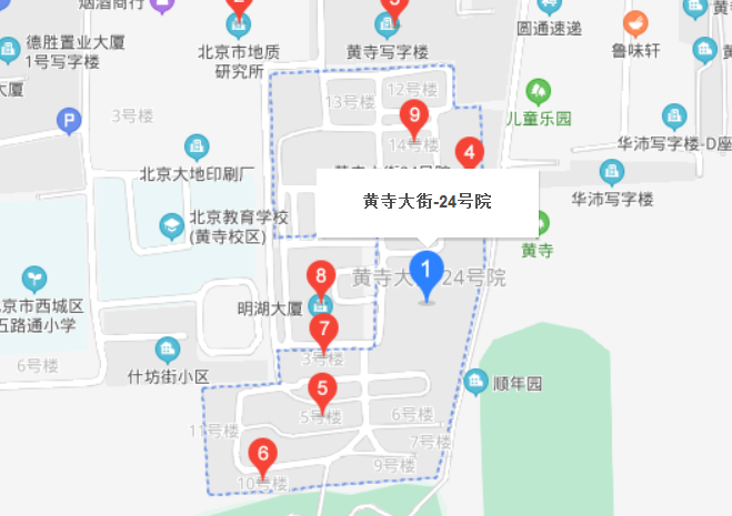 黃寺大街24號院