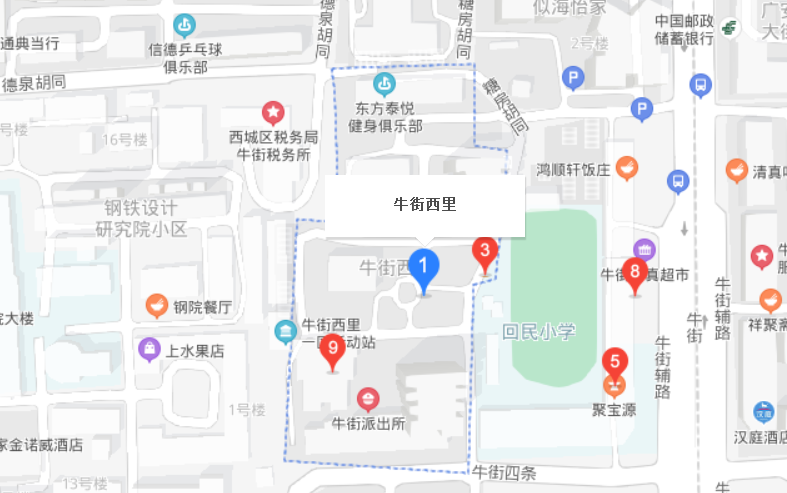 牛街西里社區(qū)