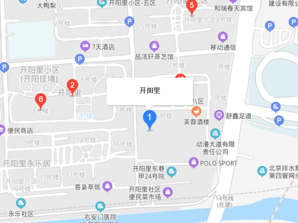 開(kāi)陽(yáng)里