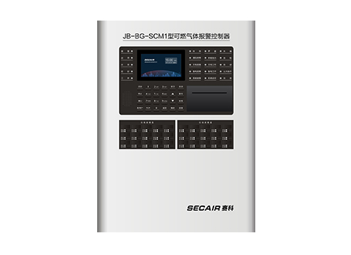 JB-BG-SCM1型可燃?xì)怏w報(bào)警控制器