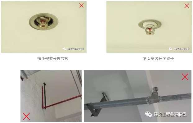 噴淋怎么安裝才規(guī)范？12項(xiàng)噴淋安裝要點(diǎn)示例總結(jié)！