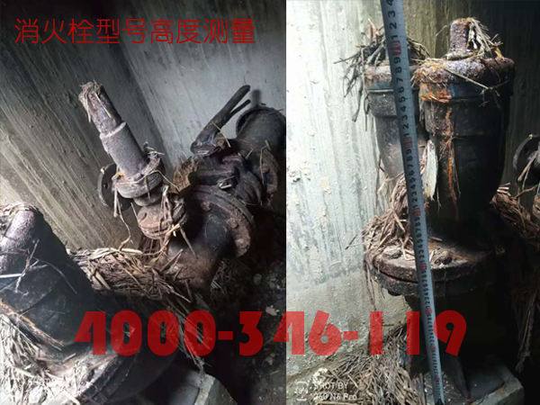 北京<a href=http://www.xiaofangweibao.com target=_blank class=infotextkey>消防維保</a>室外消火栓<a href=http://www.cqymw.cn/weibao/ target=_blank class=infotextkey>維保檢測(cè)</a>