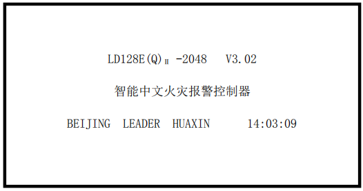 <a href=http://www.lidafw.com target=_blank class=infotextkey>利達(dá)</a>消防設(shè)備屏蔽與解除屏蔽操作方法