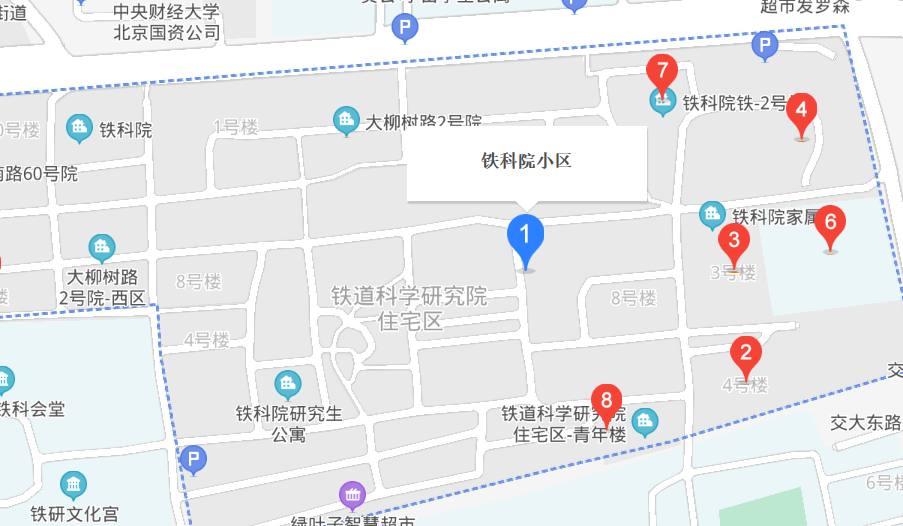 鐵科院小區(qū)