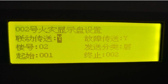 防火門監(jiān)控系統(tǒng)調(diào)試詳細步驟