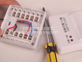 GST-LD-8301輸入輸出模塊