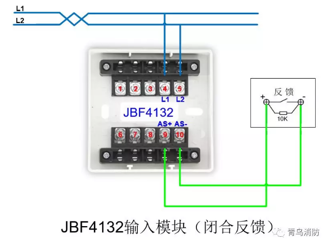 JBF4132輸入模塊閉合反饋接線(xiàn)圖