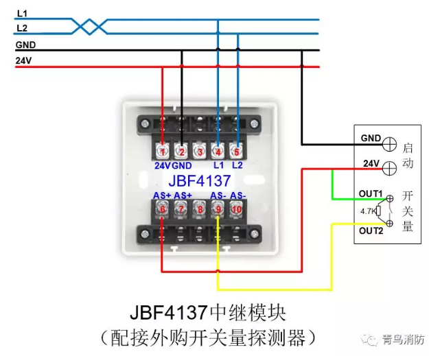 JBF4137中繼模塊配接外購(gòu)開(kāi)關(guān)量探測(cè)器接線(xiàn)圖