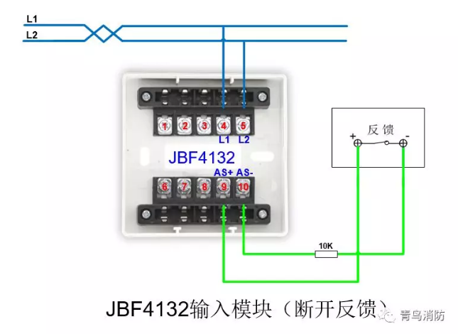 JBF4132輸入模塊斷開(kāi)反饋接線(xiàn)圖