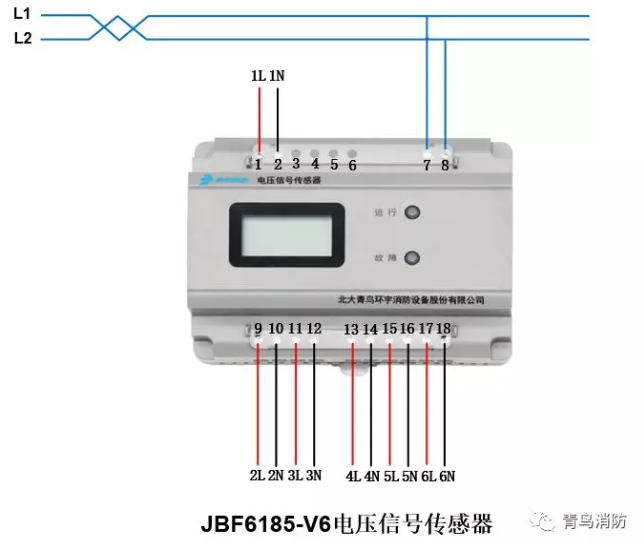 青鳥(niǎo)消防電壓信號(hào)傳感器JBF6185-V6接線圖