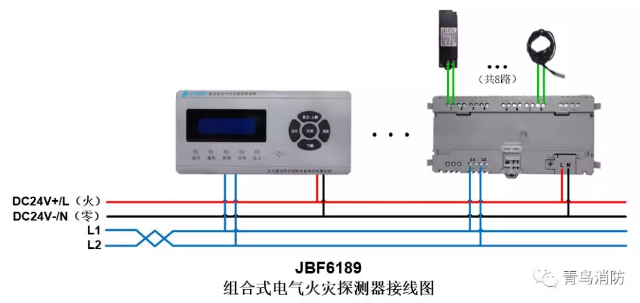 JBF6189<a href=http://www.cqymw.cn/dianqihuozai/ target=_blank class=infotextkey>電氣火災(zāi)監(jiān)控</a>系統(tǒng)產(chǎn)品接線圖