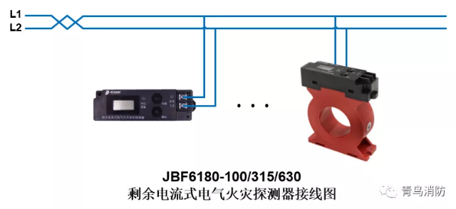 JBF6180剩余電流式<a href=http://www.cqymw.cn/dianqihuozai/ target=_blank class=infotextkey>電氣火災(zāi)監(jiān)控</a>探測(cè)器<a href=http://www.cqymw.cn/dianqihuozai/ target=_blank class=infotextkey>電氣火災(zāi)監(jiān)控</a>系統(tǒng)產(chǎn)品接線圖