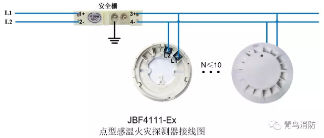 青鳥消防JBF4111-Ex防爆點型光電感溫火災(zāi)探測器（本安型）接線圖