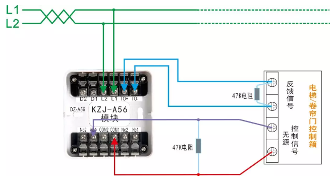 KZJ-A56輸入輸出模塊（電梯、卷簾門）接線圖